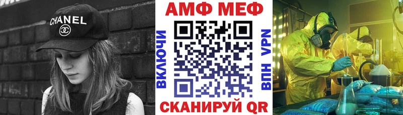 Купить закладки  Менделеевск  АМФЕТАМИН Розовый 