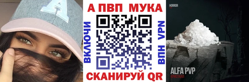 Купить  Менделеевск  Alpha-PVP СК КРИС 