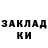 БУТИРАТ GHB Bekzatbek Saitov