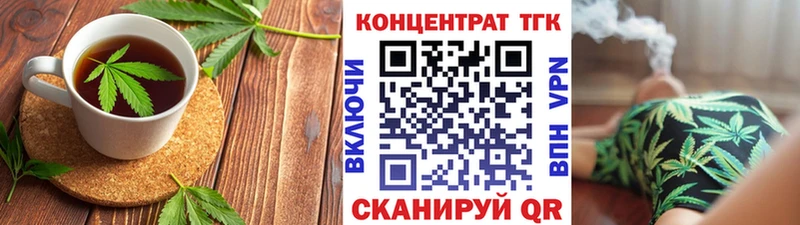Купить  Менделеевск  Canna-Cookies конопля 