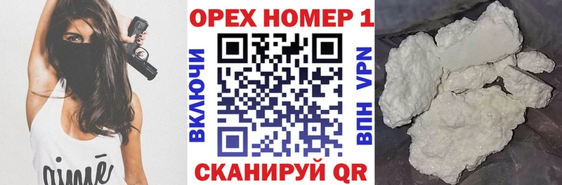 Кокаин Fish Scale  Купить закладки  Менделеевск 