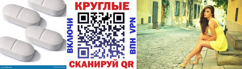 Купить закладки Менделеевск ЭКСТАЗИ TESLA