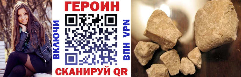 Купить где  Менделеевск  Героин Афган 