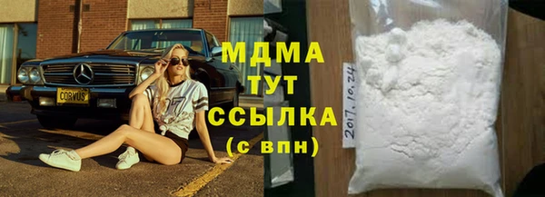 MDMA Premium VHQ Киренск