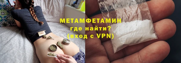 метамфетамин Карталы