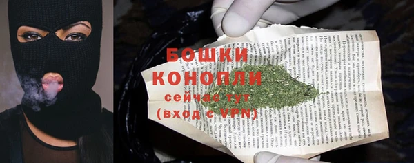 меф Кинешма