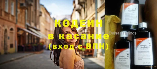 меф Кинешма