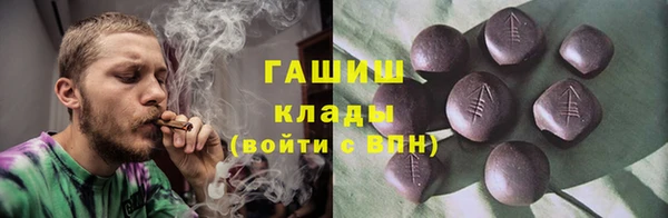 меф Кинешма