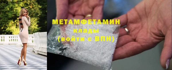 метамфетамин Карталы