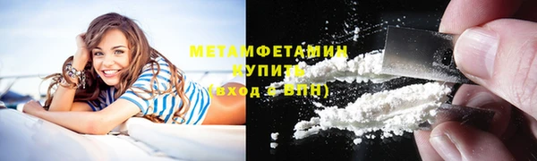 метамфетамин Карталы
