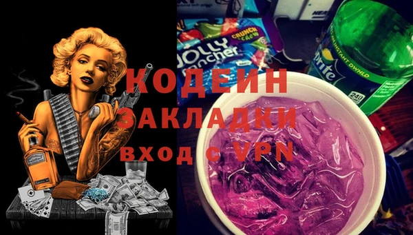 MDMA Premium VHQ Киренск
