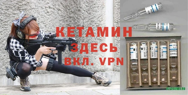 MDMA Premium VHQ Киренск