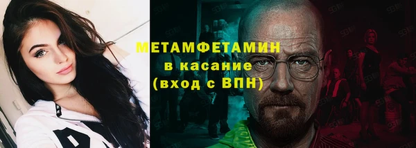метамфетамин Карталы