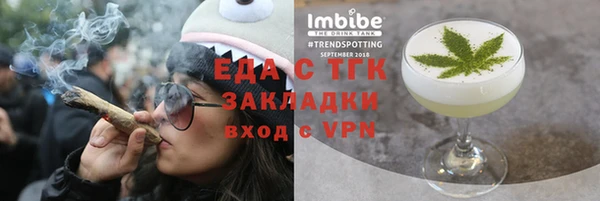 меф Кинешма