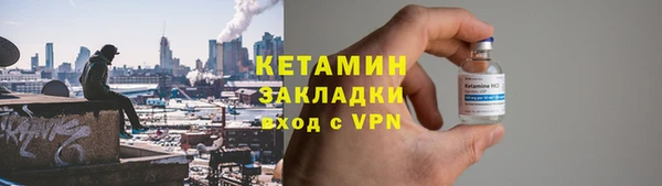 MDMA Premium VHQ Киренск
