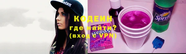 меф Кинешма