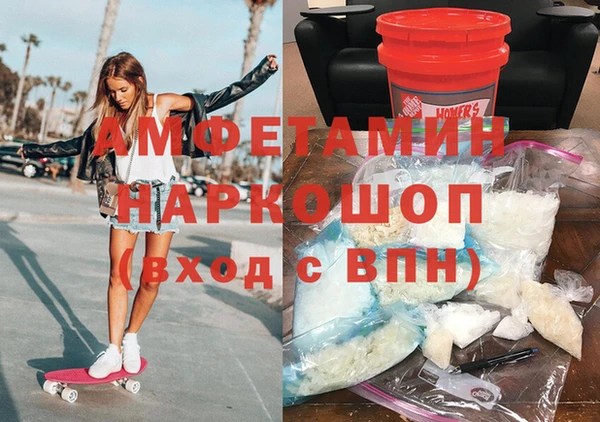 MDMA Premium VHQ Киренск