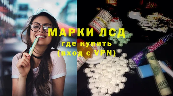 метамфетамин Карталы