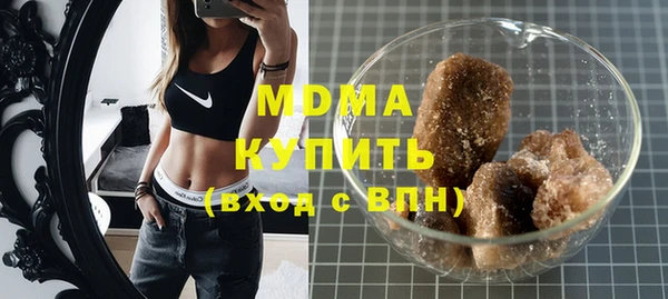 MDMA Premium VHQ Киренск