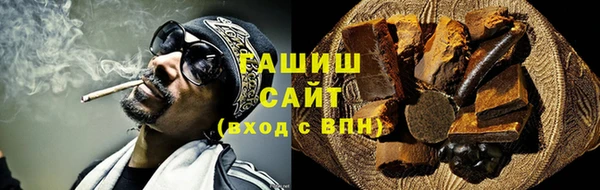 меф Кинешма