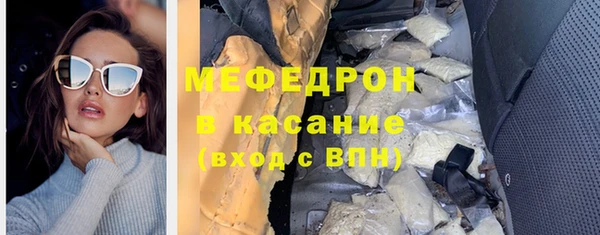 скорость mdpv Карпинск