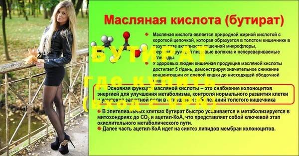 метамфетамин Карталы