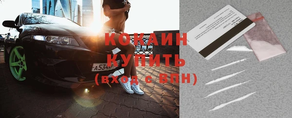 меф Кинешма