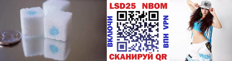 Купить  Менделеевск  ЛСД экстази кислота 