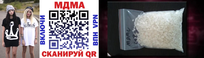 Купить закладки  Менделеевск  МДМА VHQ 