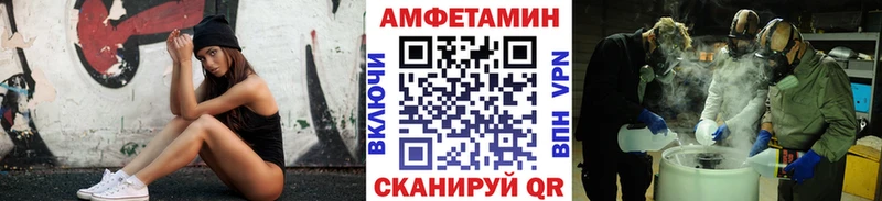 Первитин Methamphetamine Купить где Менделеевск