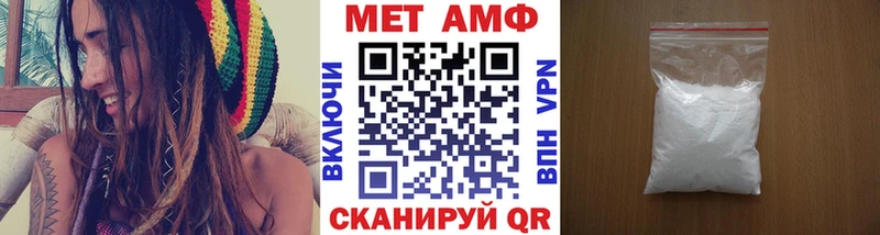 МЕТАМФЕТАМИН кристалл Менделеевск