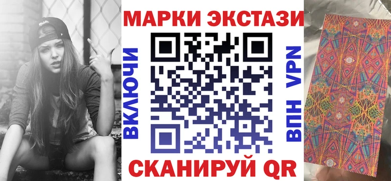 Купить  Менделеевск  Марки NBOMe 1,8мг 